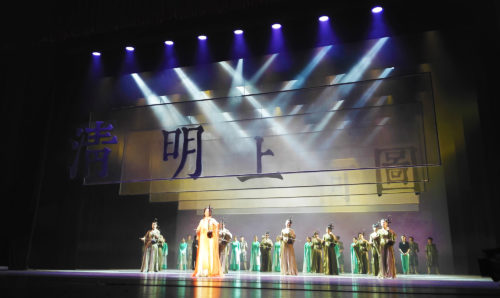 Song-Fei Alcons Beijing